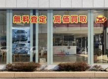 ������ɥ����ƥå����ܹ�